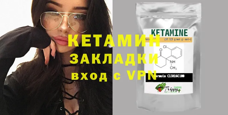 КЕТАМИН ketamine  магазин    Бокситогорск 