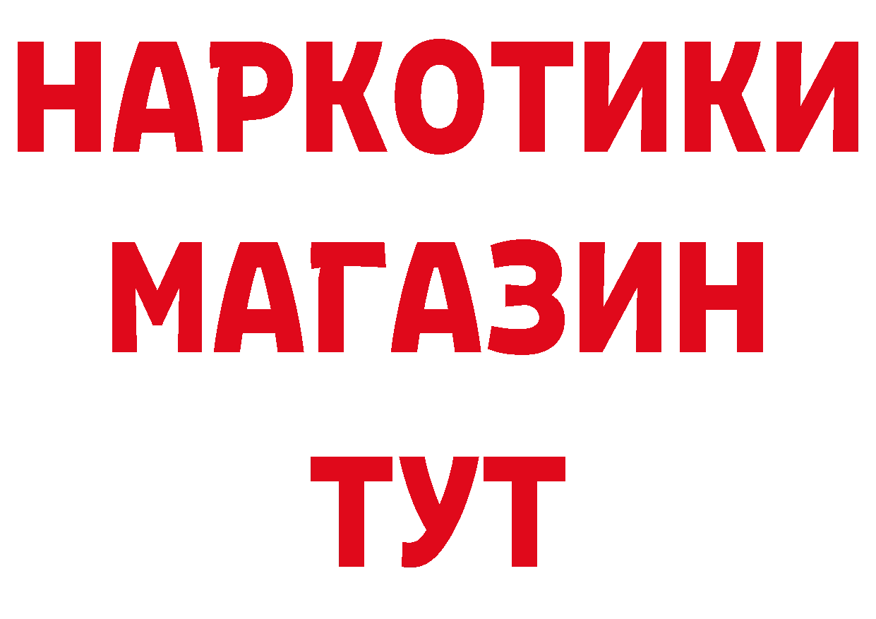 Cannafood конопля как зайти сайты даркнета кракен Бокситогорск