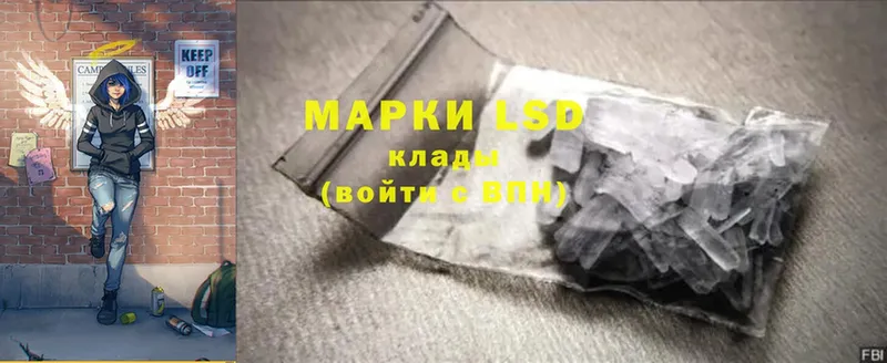 LSD-25 экстази кислота  Бокситогорск 